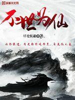 2024澳门今晚开什么