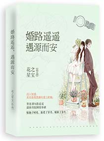 陆锦棠