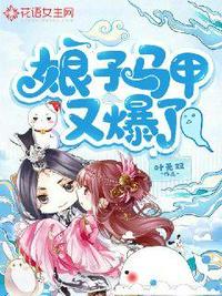 妖气漫画大全