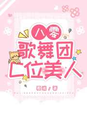 我独自升级漫画免费全集96漫画网