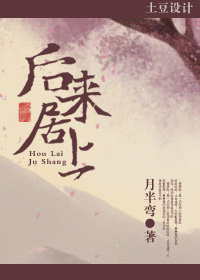 征服大女人