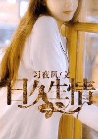 声声引你 竹已 小说