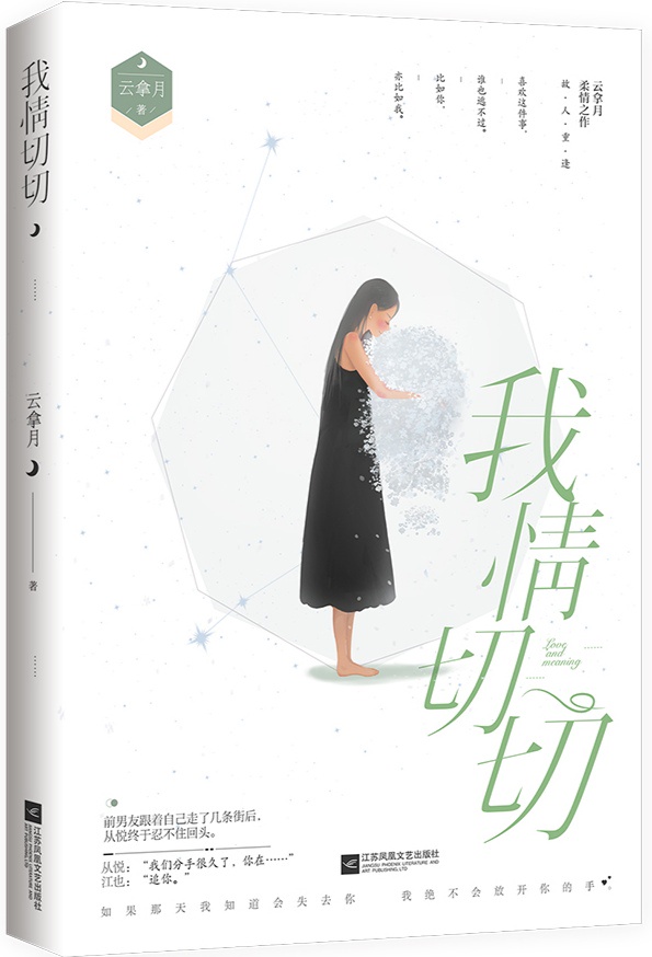 mj公审捆绑女犯