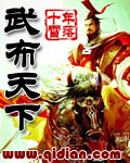 在医务室被教官做得腿软