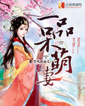 姐姐真漂亮高清