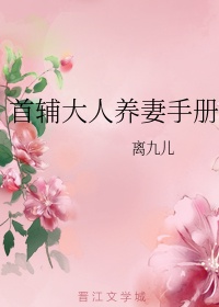 小可的奶水正文免费阅读