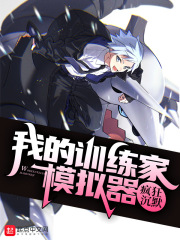 烈欲狂情