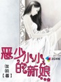 南京工业大学浦江选课系统