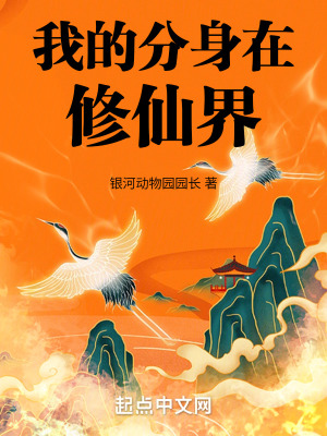 红楼之玉润冰炎小说