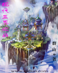 杨奇鸣