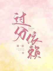 小颖月老400全集txt