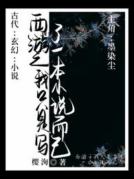 豪门重生之妇贵逼人
