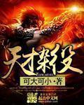 强生沐浴露现在安全吗