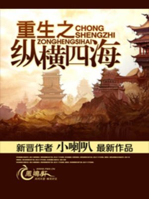 为谁风露立中宵