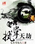 宠妾by大包子