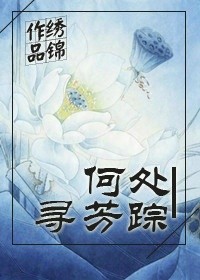 枫可怜巅峰之作