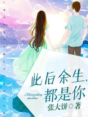 破月勇者