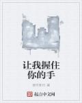 穿越西元
