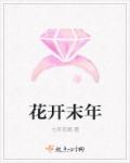 变态by鬼策