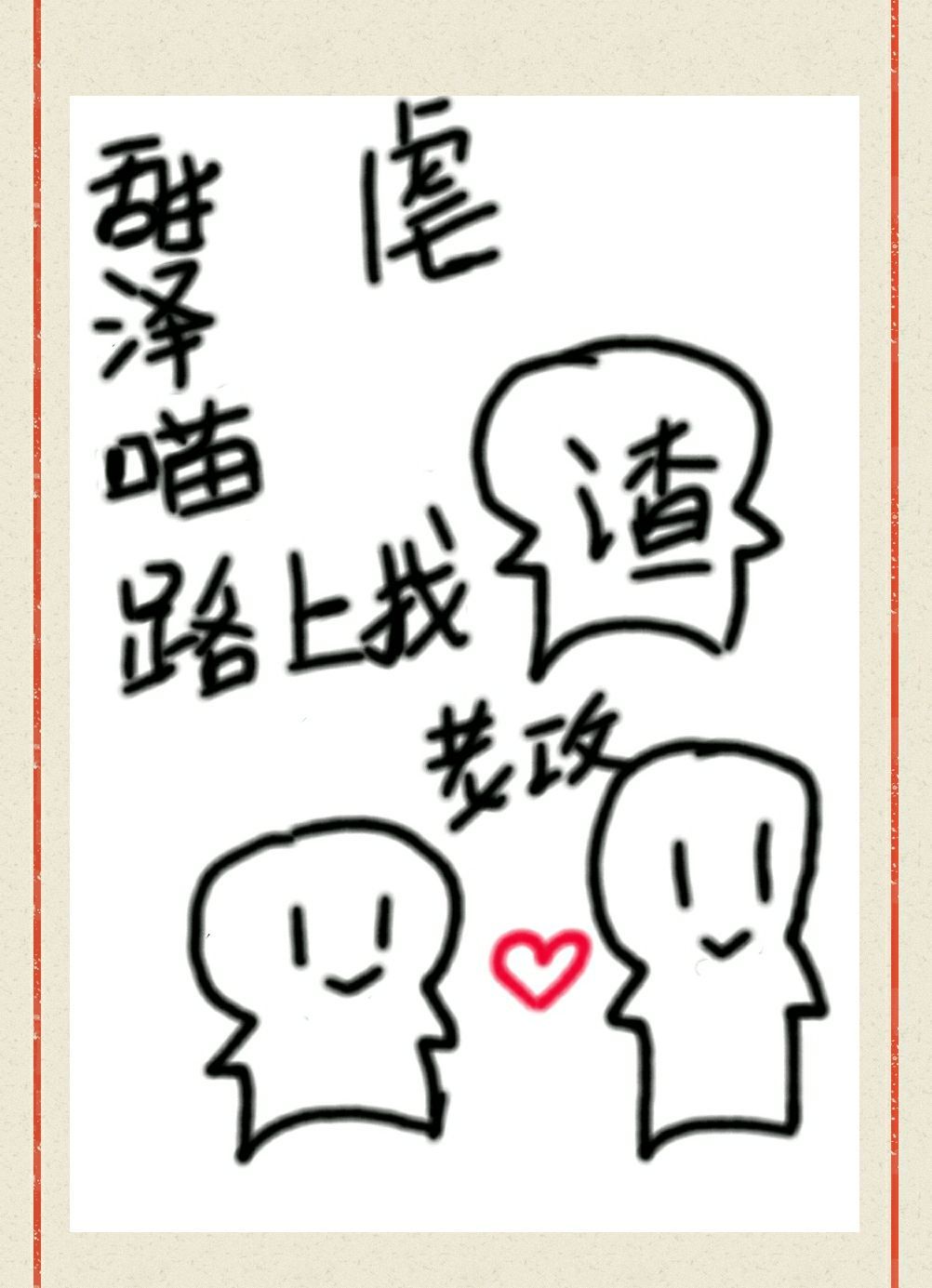 万能修改器
