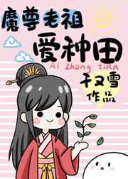 佛门神算在现代