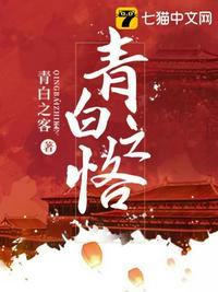穿成反派女配她姐后我十项全能了