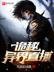 总裁爹地惹不起花初薰