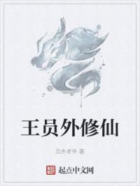 武工队传奇第三部免费观看
