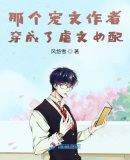 陈情令免费观看全集百度