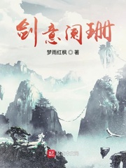 纪念碑谷2破解版