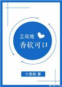 最爱在线观看无删减电影