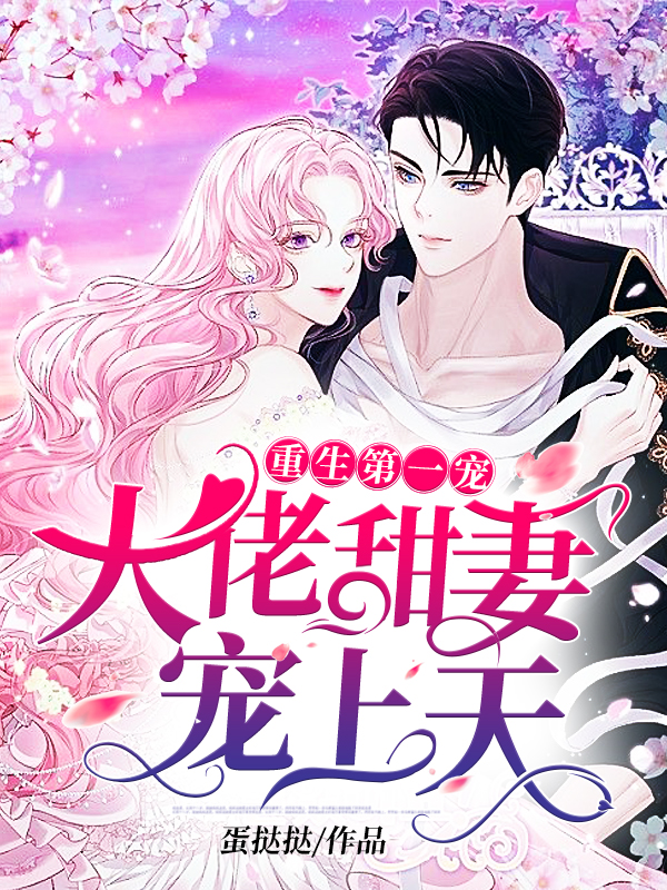 缘之空12话