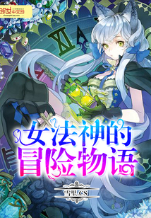 绝对的美少女神马电影