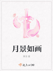 u罗汉系列多香子漫画