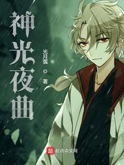 侯拂明