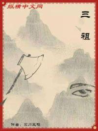 这里禁止恋爱