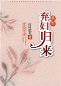 美景之屋4超清中字