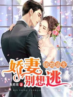 同学两亿岁网剧免费观看