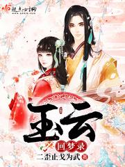 九一香蕉