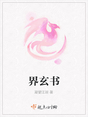 触手漫画爱丽丝