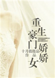 一个山村里的全乱h天福