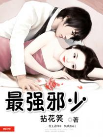 没有我的允许不准流出来视频