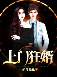 妻子白白被快递员做了