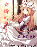 隔着亵裤啃咬花蒂