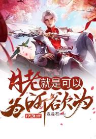 再生侠2