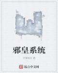 中野梓