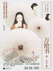 魔鬼女集中营在线观看
