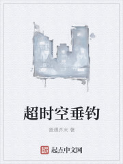 二次元美女捆绑白丝囗球