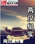 被校长抱进办公室糟蹋
