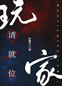 内裤子情缘